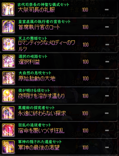 Siam Shade さん の人気ツイート 2 Whotwi グラフィカルtwitter分析 Siam Shade さん の人気ツイート 2 Whotwi グラフィカルtwitter分析