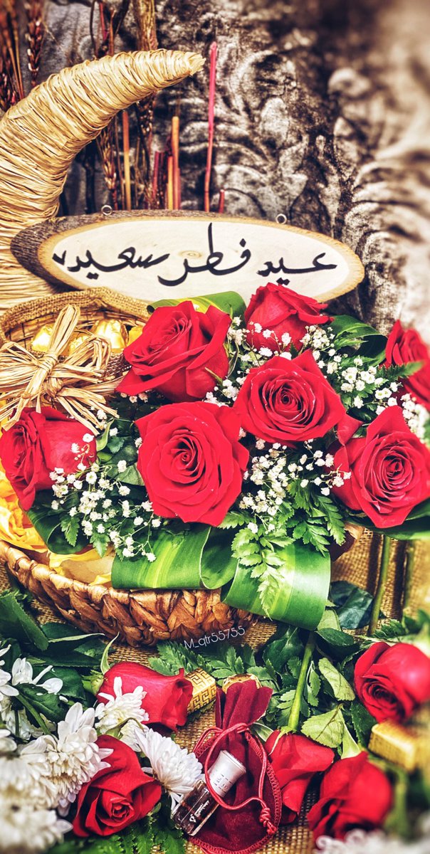 ..
في كل عام والعيد يتجدد بقلبي معاكم
ياااعسى الفرحة والبسمة تملي شفاكم
غاب همس نبضي بـس مانسيت غلاكم
تقبـل الله صيامكم وطاعتكم ومسعاكم
كل عام والجميع بخير يارب🤲🌹
ممتنة لرسائلكم العطرة دمتم بخير🕊
#هـمسآت_نآبَضهـ ❤️