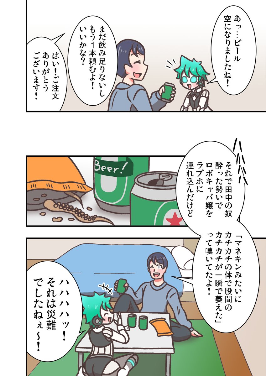 (4/9) 