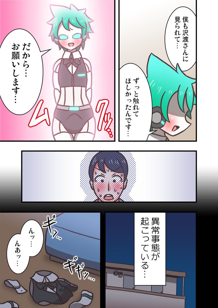 (5/9) 