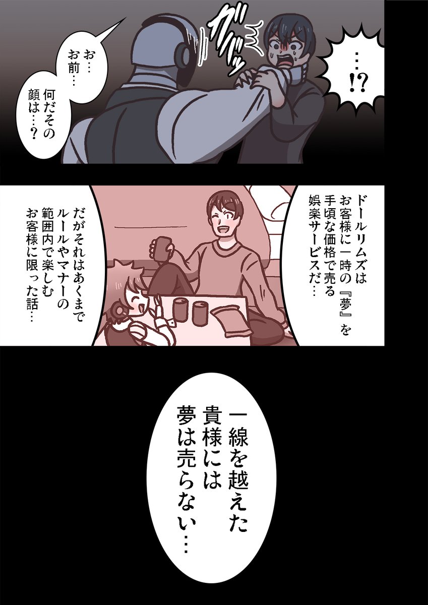 (7/9) 