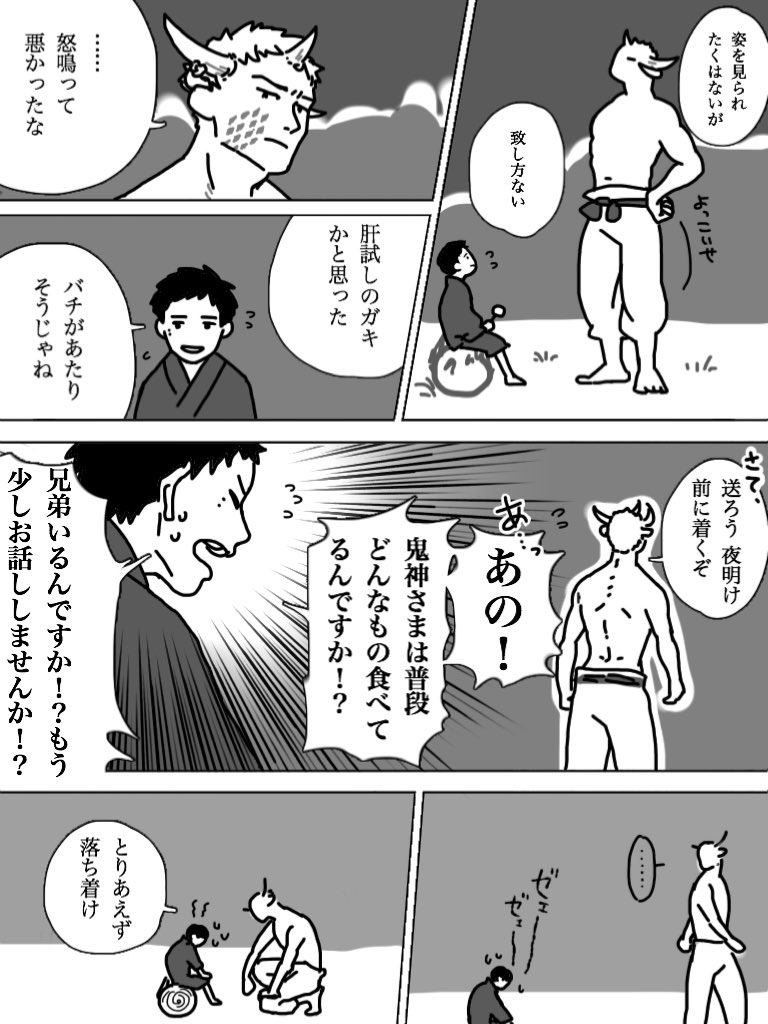 (2/6) 