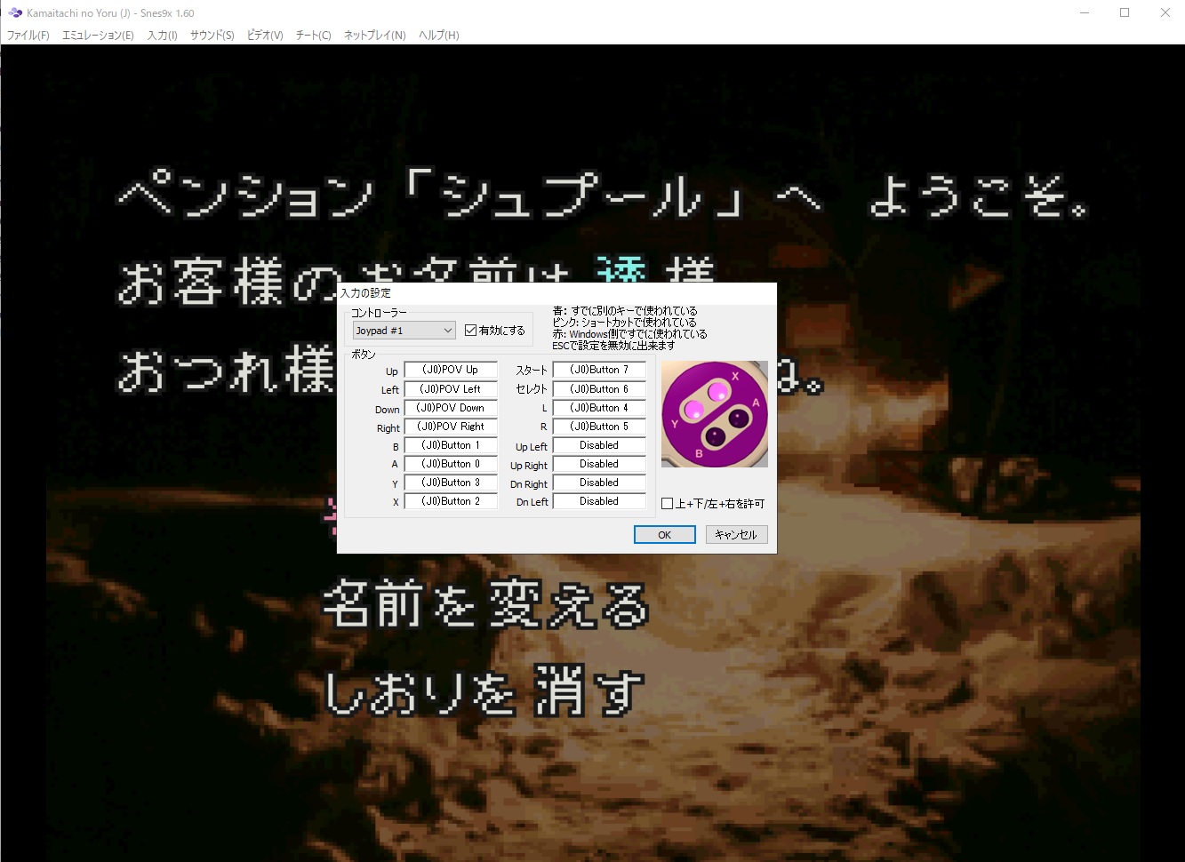 X0 もりそば Logicool ロジクール ゲームパッド F310を使ってみた感想 その1 指先側に丸みと大きさがあるので 持ちやすいです Ps4より50gほど軽く リアlrボタンは押しやすい ボタンはカチカチとやや硬い 感触がある 感じ 背面にxinputとdirectinput