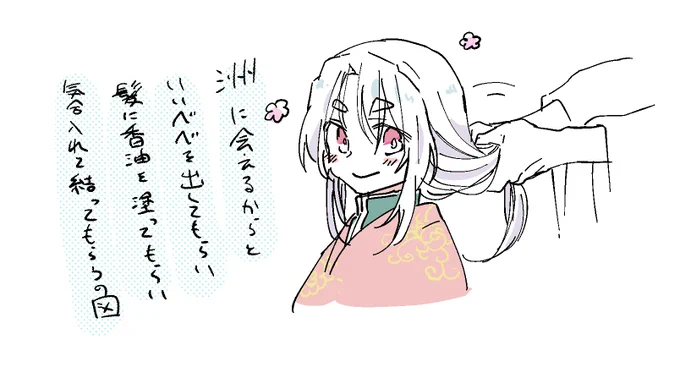 うきうき波瑠 