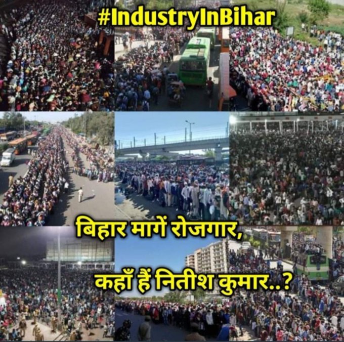 rajkr_103's tweet photo. #BiharMeRojgar
In upcoming election we the people of bihar try to vote that leaders which have potential to do for employment.
@NitishKumar 
@narendramodi 
#BiharMeRojgar https://t.co/iAQ4VM9Up4