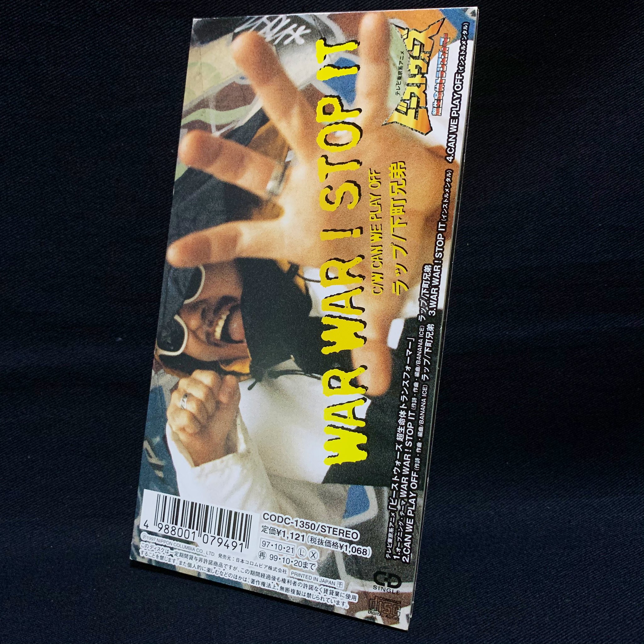 Twitter पर こうじ Figcolle War War Stop It 下町兄弟 ビーストウォーズ の主題歌が入った8mmcd 中古で購入 30円ではありません 笑 中古ショップでたまたま見つけて 注文 歌詞カードもある美品 B W 1とメタルス は特に大好きな作品 実写化され Twitter पर こうじ Figcolle War War Stop It 下町兄弟 ビーストウォーズ の主題歌が入った8mmcd 中古で購入 30円ではありません 笑 中古ショップでたまたま見つけて 注文 歌詞カードもある美品 B W 1とメタルス は特に大好きな作品 実写化され