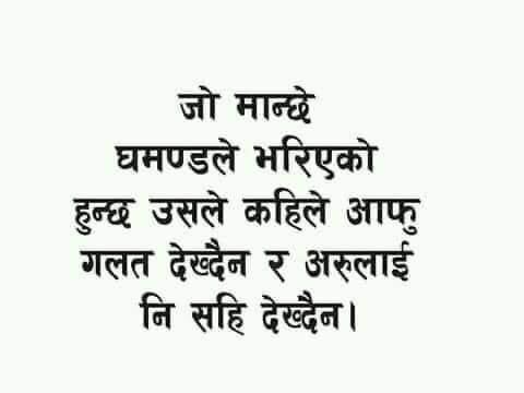 khim kandel (@khimkandel3) on Twitter photo 