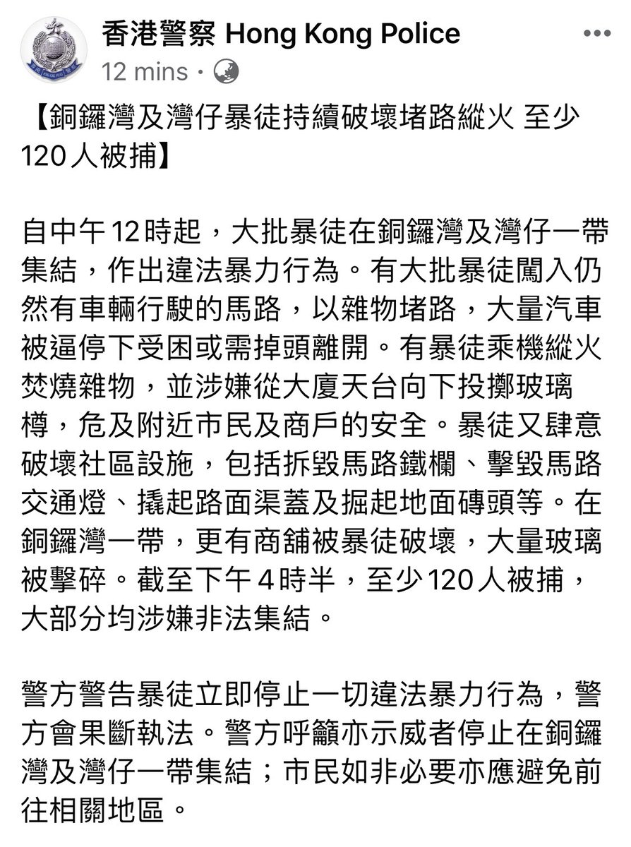 According to the  #HongKongPolice, at least 120 people have been arrested today, mostly for illegal assembly.