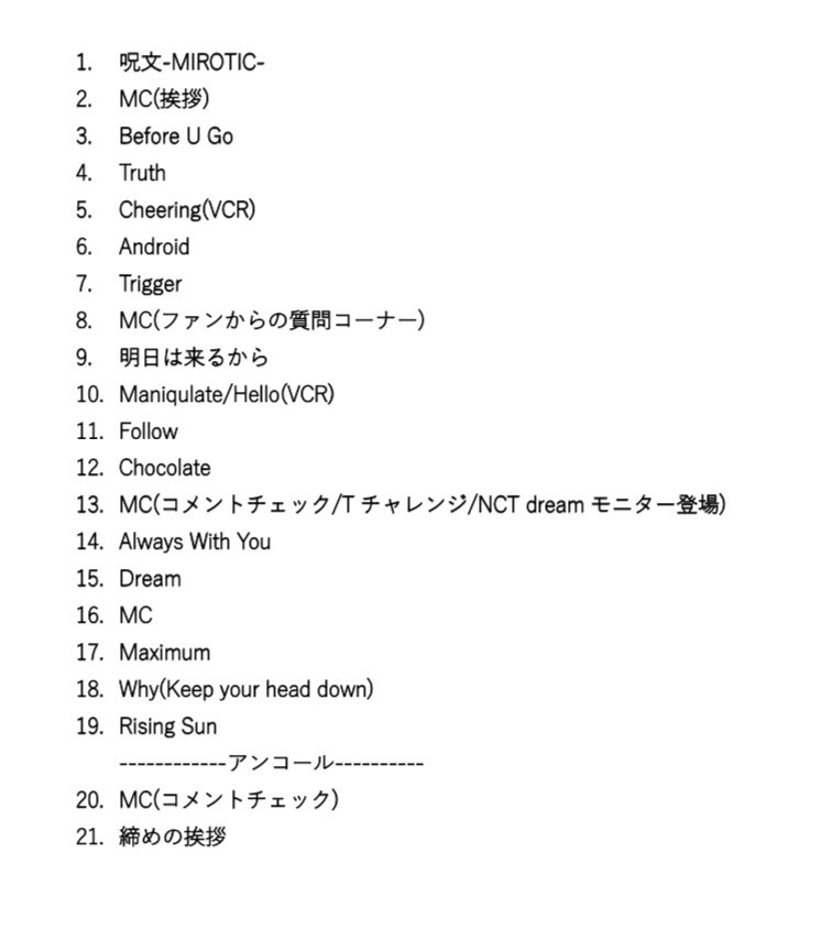 UsDance333's tweet photo. Beyond Liveセトリざっくりまとめました✏️(間違ってる部分があったらすみません)

Beyond Live 셋 리스트를 정리해봤습다✏️(틀린 부분이 있으면 죄성합니다)

#TVXQ_BeyondLIVE  #동방신기 #TVXQ  #東方神起 #Beyond_LIVE  #vLive https://t.co/Q4JwWDBCGO
