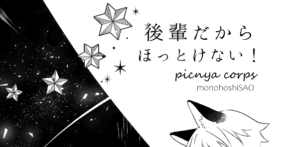 エア関西ティアお疲れさまでした!
このイベントで私を知ってくださった方ありがとうございます!?‍♀️
ネコミミ軍人たちがわちゃわちゃしてる様を描いています
交流好きです✨どうぞ、よろしくお願いします?

?新刊につけるペーパーが出来上がりました!
色紙と同じテーマのイラストです? https://t.co/XewukLVuYn 