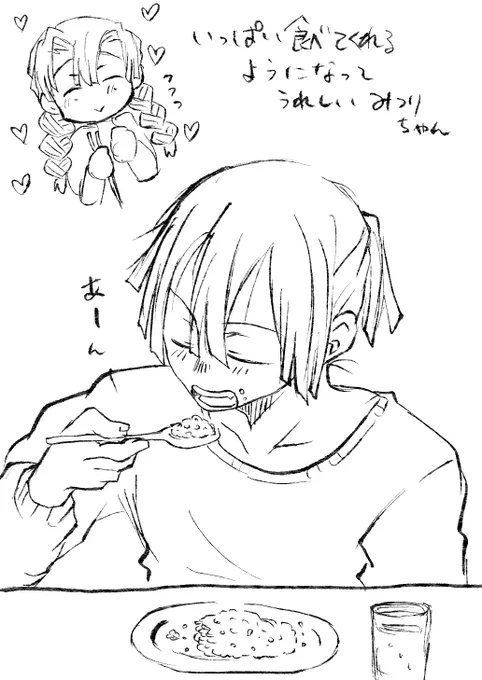 ※現パロ
たくさん食べてね?
いぐろさんの食べてる姿を見るのが好きなみつりちゃんも可愛い 