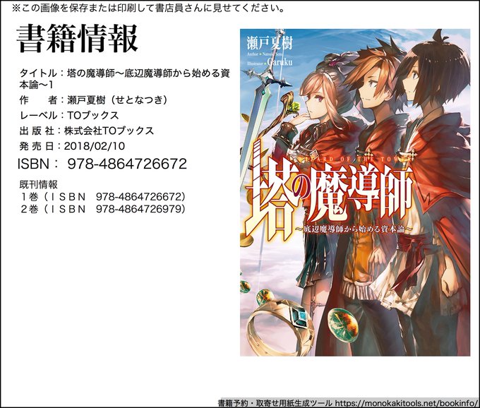 書店 高画質 のtwitterイラスト検索結果 書店 高画質 のtwitterイラスト検索結果