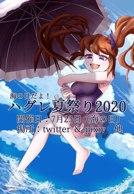 ネギさん がハッシュタグ ざくざくアクターズ をつけたツイート一覧 1 Whotwi グラフィカルtwitter分析