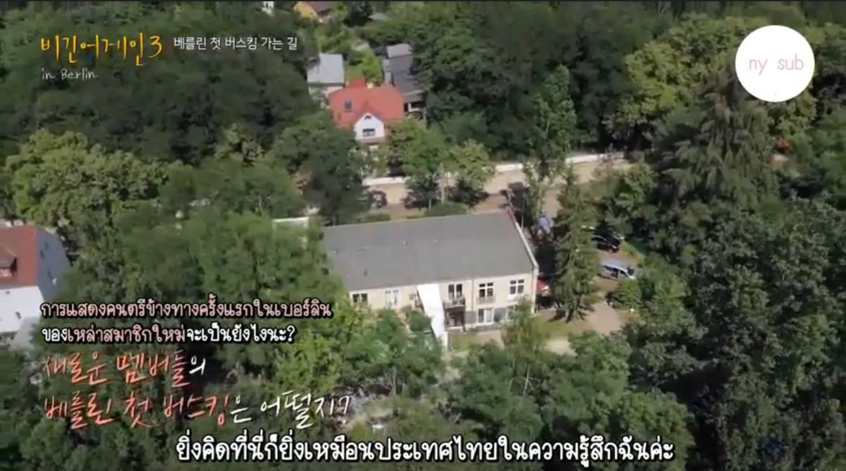 พิแทยอนล่าสุดคือบอกเยอรมันเหมือนประเทศไทยแล้วนะคะ แหะ 555555555555555555555555555555555