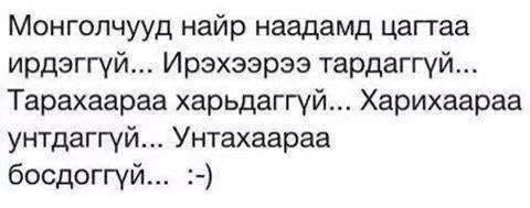 Bataamunkh (@bataamunkh) on Twitter photo 