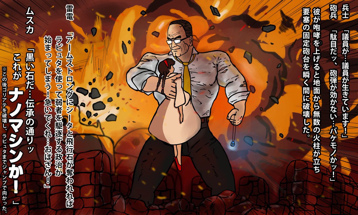 一年間で絵が上達してるか見てみましょう 1年というかまだパソコンで絵を描きはじ あっさ監督の漫画