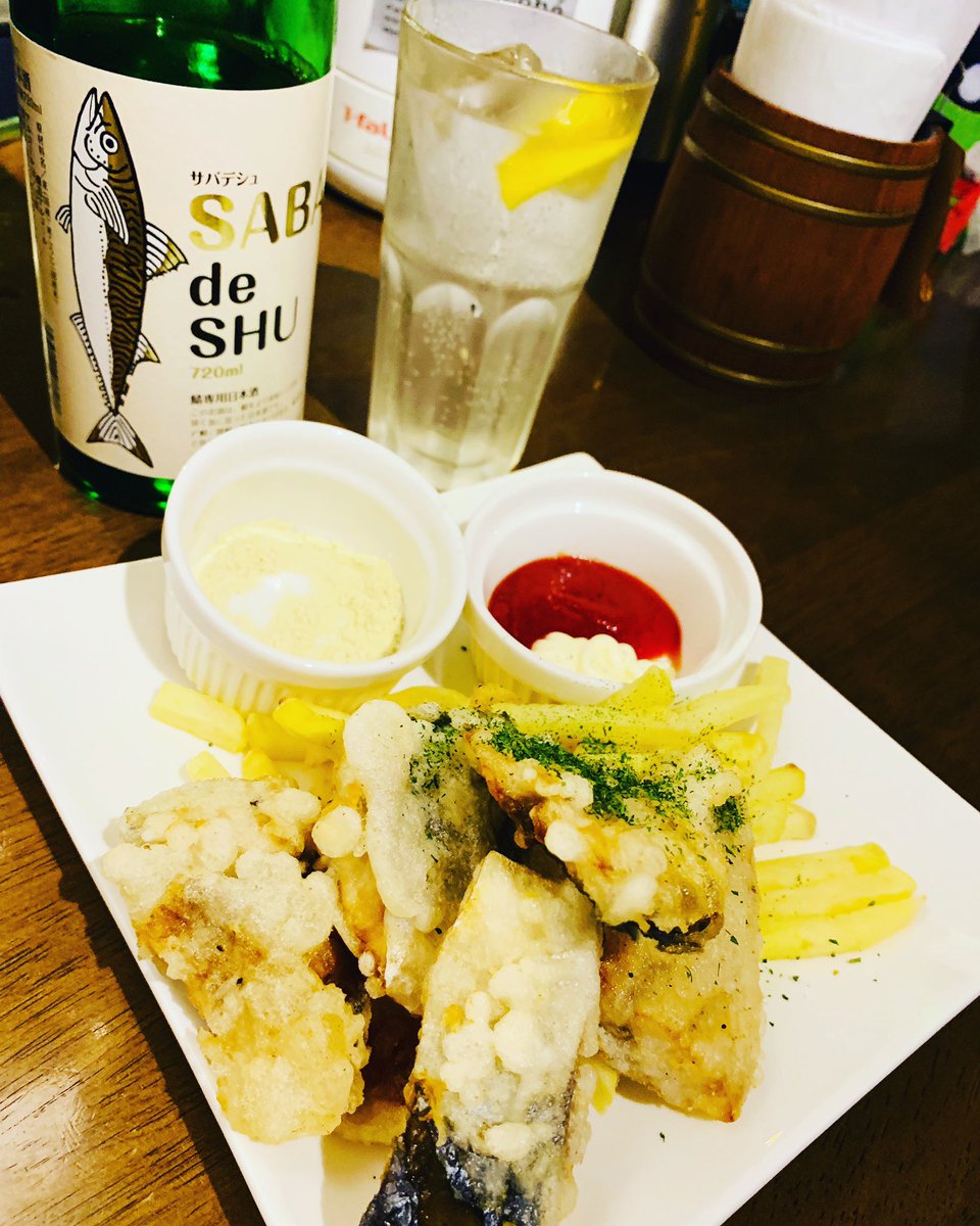 fanfaremito's tweet photo. 新メニューのお知らせです！
フィッシュ&amp;チップスならぬ、
『サバ&amp;チップス』です！
茨城県は鯖の水揚げ量日本一
サクサクな衣の鯖にはわさび塩をディップ
お供はもちろんサバデシュ！
レモンを絞ったサバソーダがおススメ🥤
テイクアウトもできます🥡
#fanfare #Bar #サバ #サバデシュ
#日本酒 #茨城 https://t.co/IrQIxfDn0f