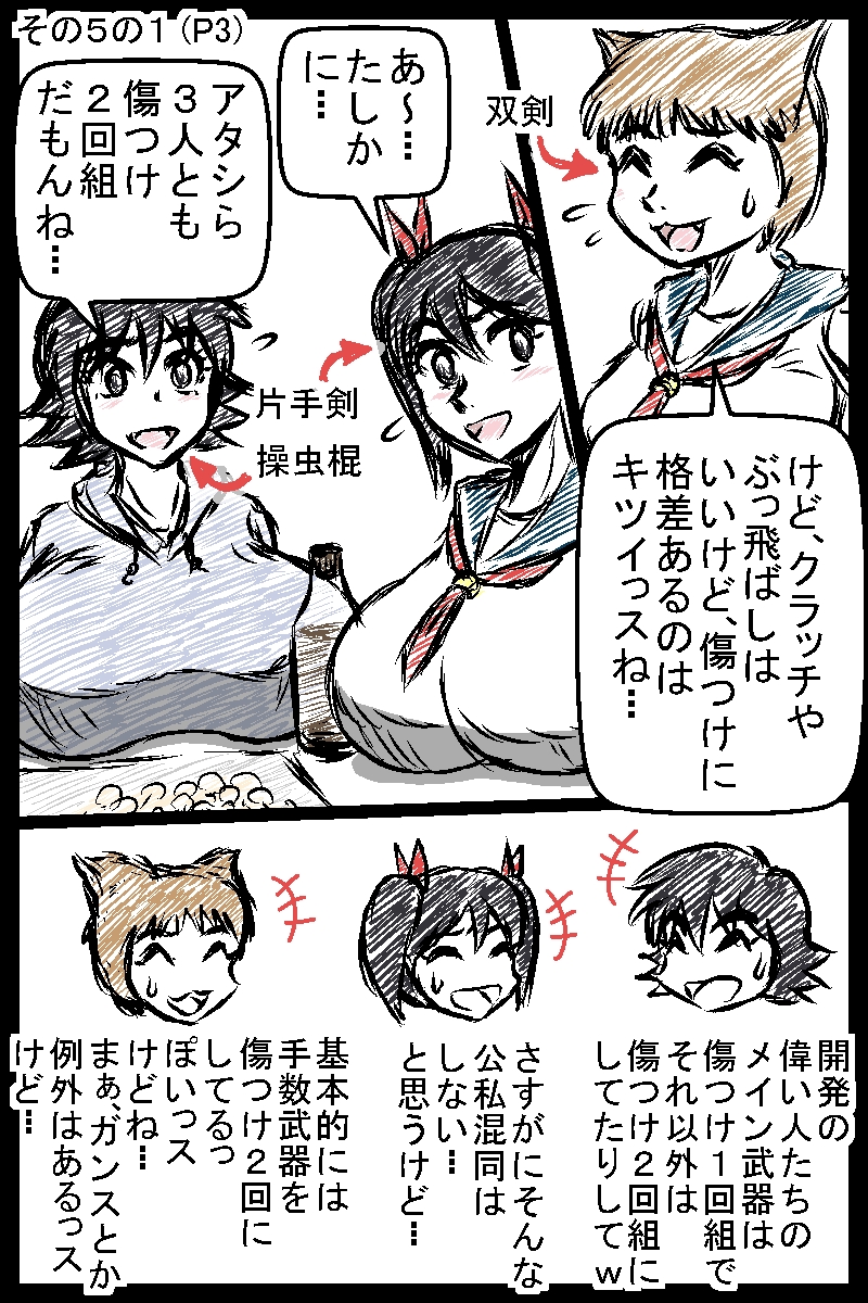 鏑木ディオス Kaburakidios Auf Twitter モンハン アイスボーンの漫画 その５の１ 漫画 創作 創作漫画 マンガ Mhwi Mhwib モンハン Monsterhunter Monsterhunterworld