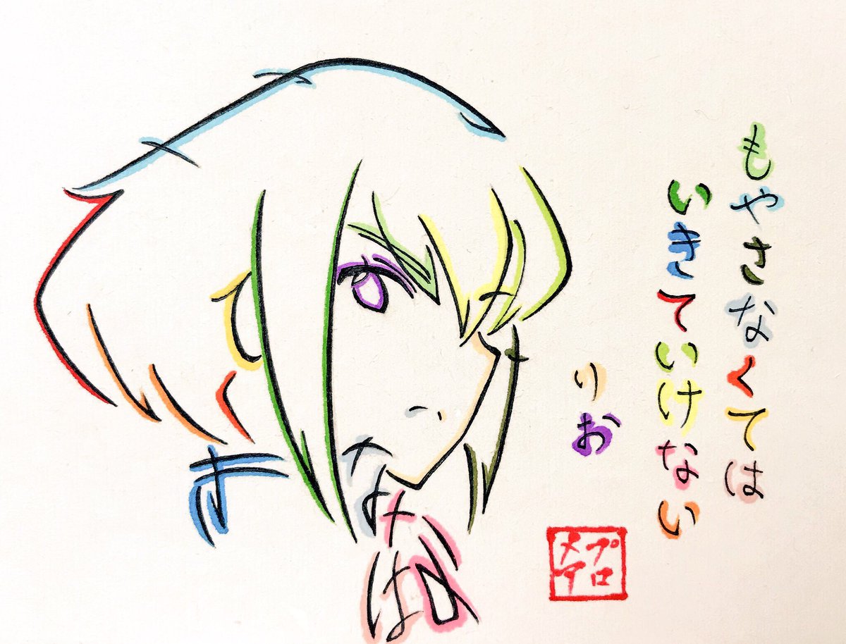 名前で描ける相葉雅紀 あいばまさき 嵐 相葉雅紀 文字絵師アズキのイラスト 名前で描ける相葉雅紀 あいばまさき 嵐 相葉雅紀 文字絵師アズキのイラスト
