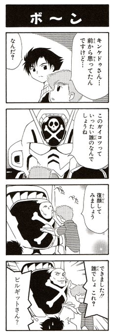結城心一 ダンジョン島 発売中 Yuhki Shinichiの漫画作品一覧 結城心一 ダンジョン島 発売中 Yuhki Shinichiの漫画作品一覧
