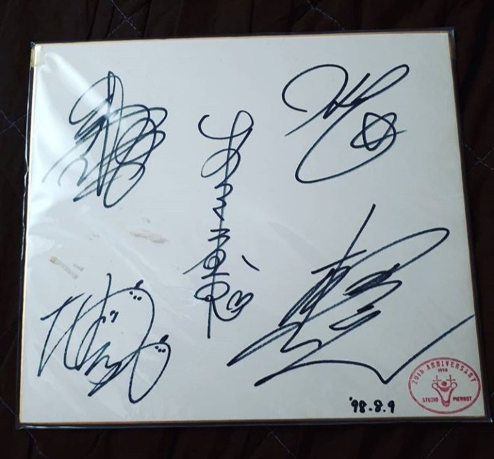 たまご 大切なコレクションの１つあげてみました 艸 スタジオぴえろ周年記念イベントの時のサイン色紙です 声優さんの生アテレコに鳥肌たって大興奮したの今でも覚えてます さすがプロです 佐々木望 荒木香恵 荒木香衣 緑川光 千葉繁