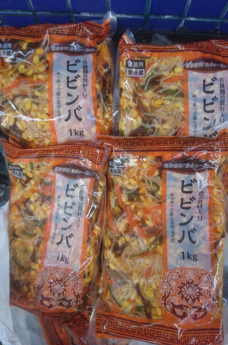 広山直美 V Twitter 山谷共同炊事 日曜日は山谷共同炊事炊き出しの日 緊急事態宣言下 だが炊き出しで命を繋ぐ路上の仲間がいる以上 共同炊事は必要 緊急 本日の三色弁当具材は多彩 菜っ葉のお 漬物 葉大根と胡瓜の浅漬けの他 毎週の共同炊事の強い味方 業務