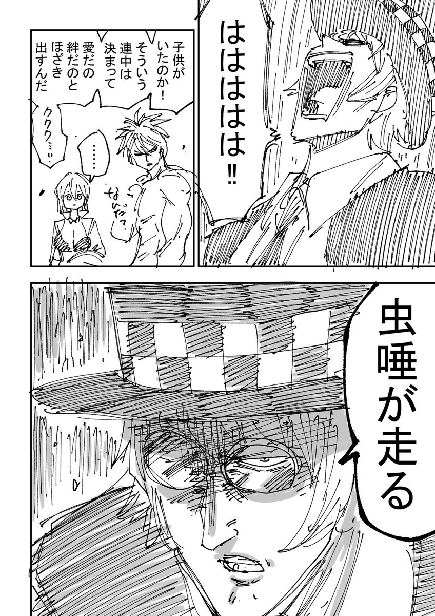 @michitaka_0727 RELAY KING【12】

#マンガが読めるハッシュタグ  #漫画
#RELAYKING #リレーキング 