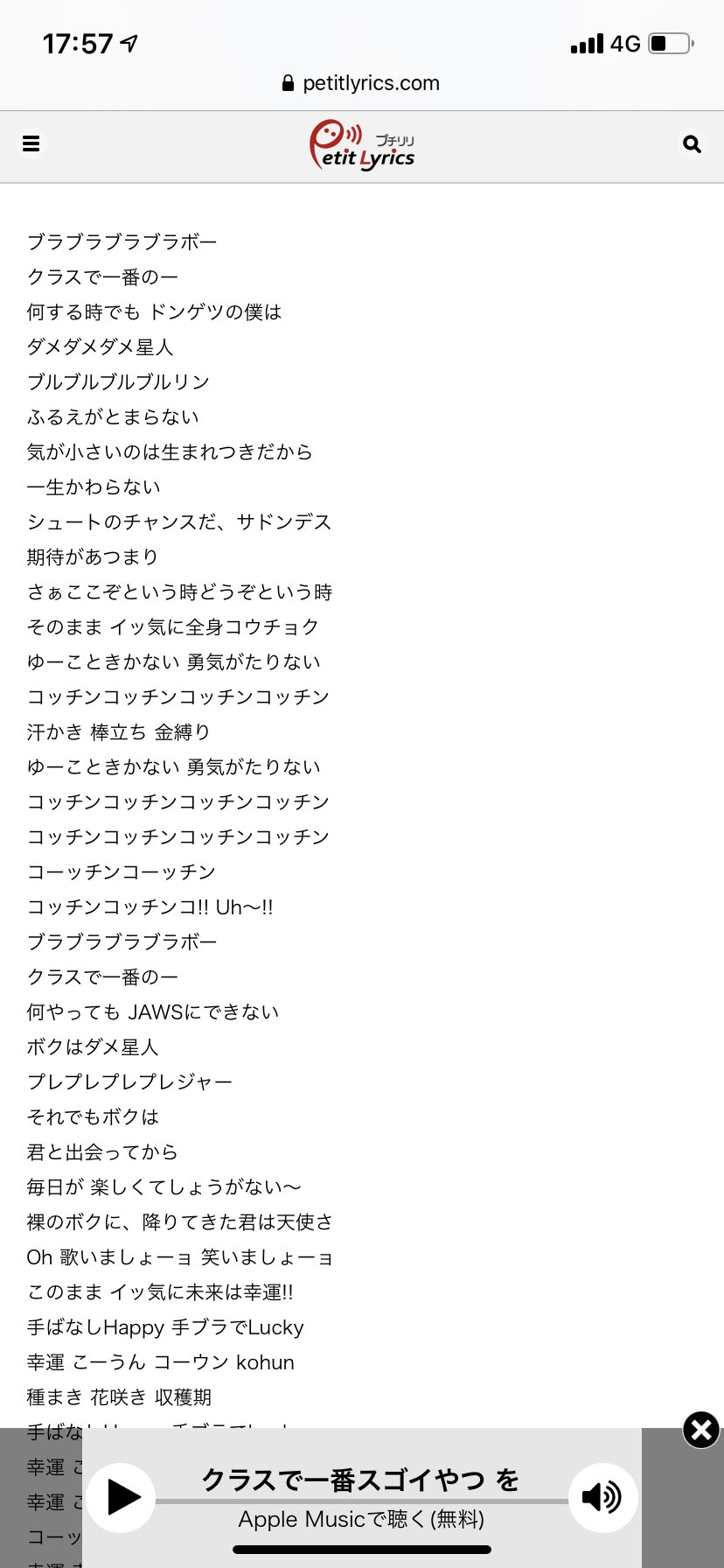 近藤多聞 花さか天使テンテンくん のアニメopの歌詞久しぶりに見たけど アナーキーすぎないか T Co Qjxwjxtyrx Twitter