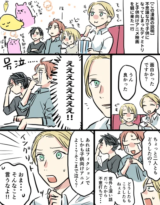 現パロ青獅子幼馴染組 