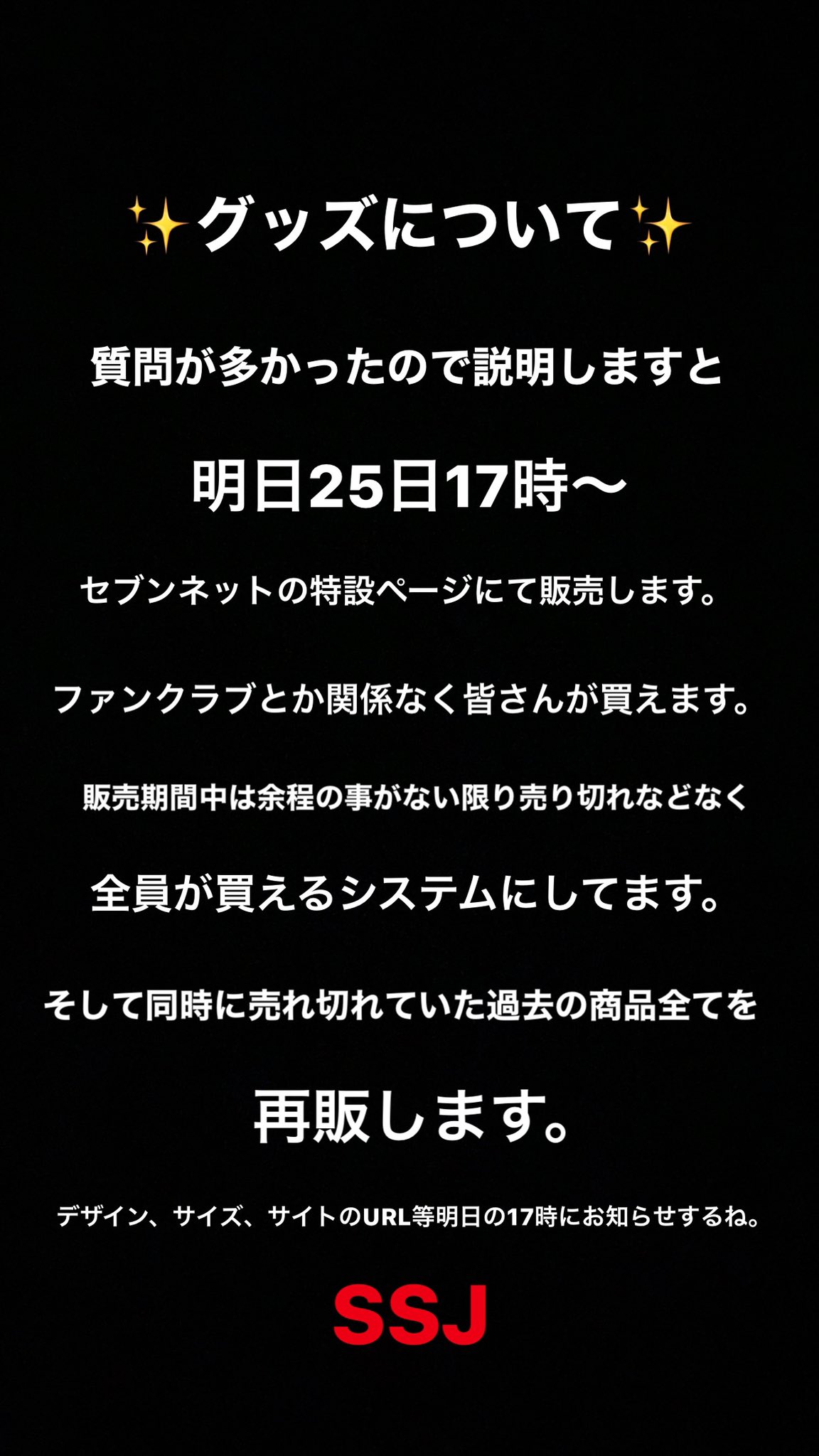 志尊淳 on X: 