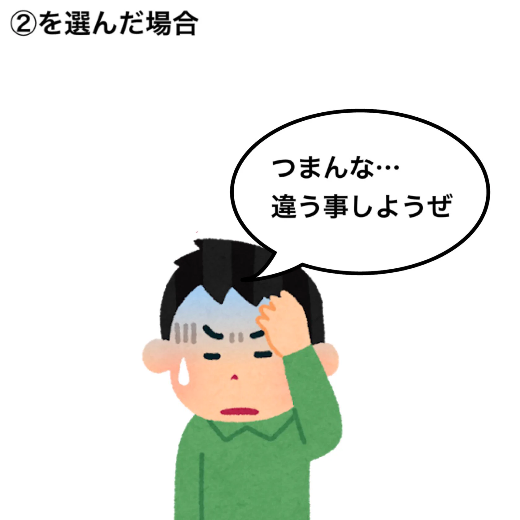 ゲームが上手な人特有の悩み？wwwどちらを選択しても空気が悪くなってしまう瞬間･･･！www