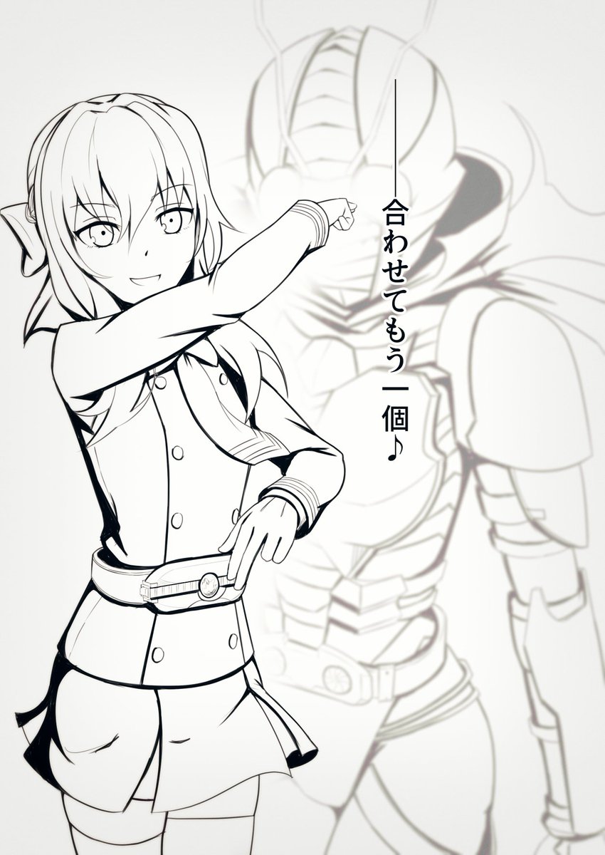 ちゃんシノV3ャァッ 