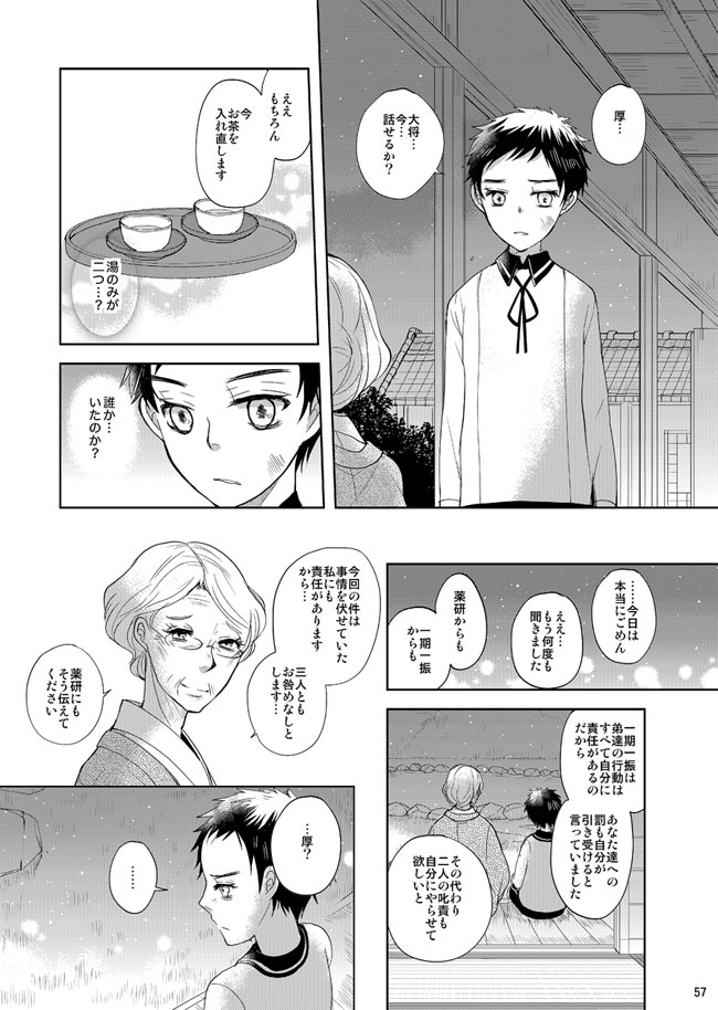 (7/9) 