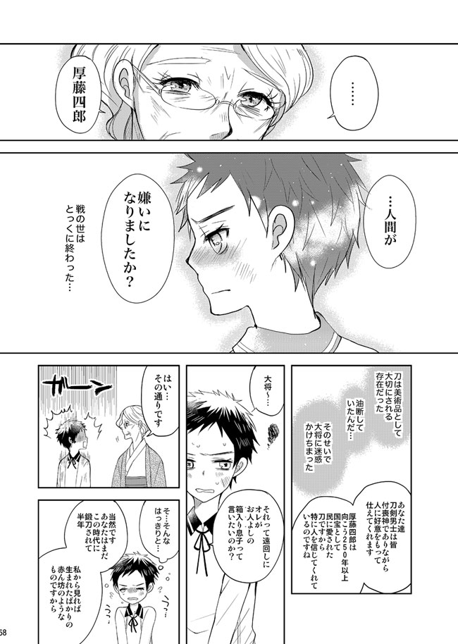 (7/9) 