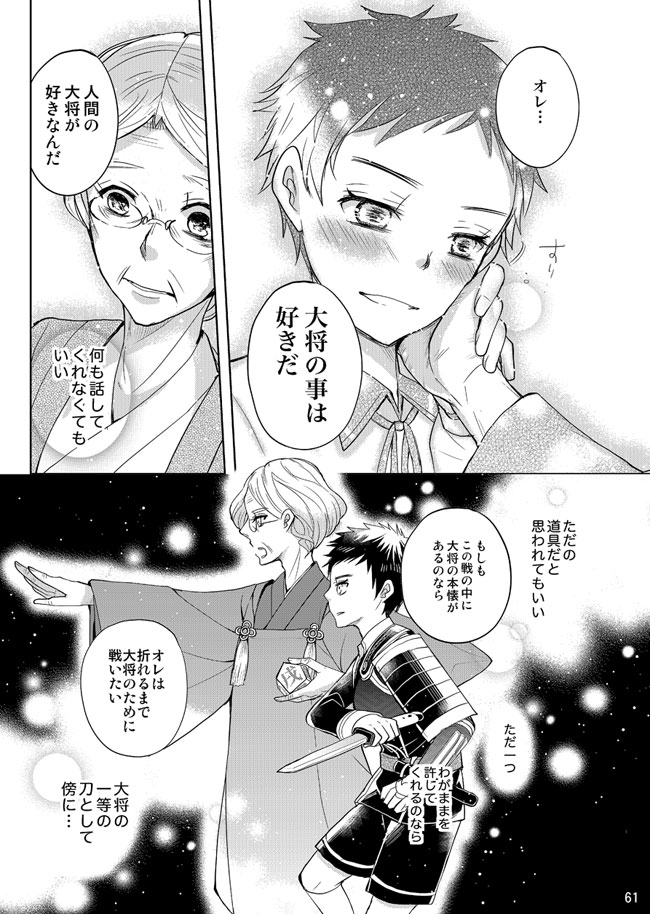 (8/9) 