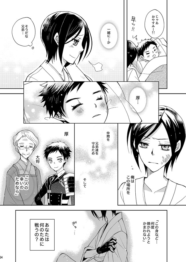(9/9)終わり! 