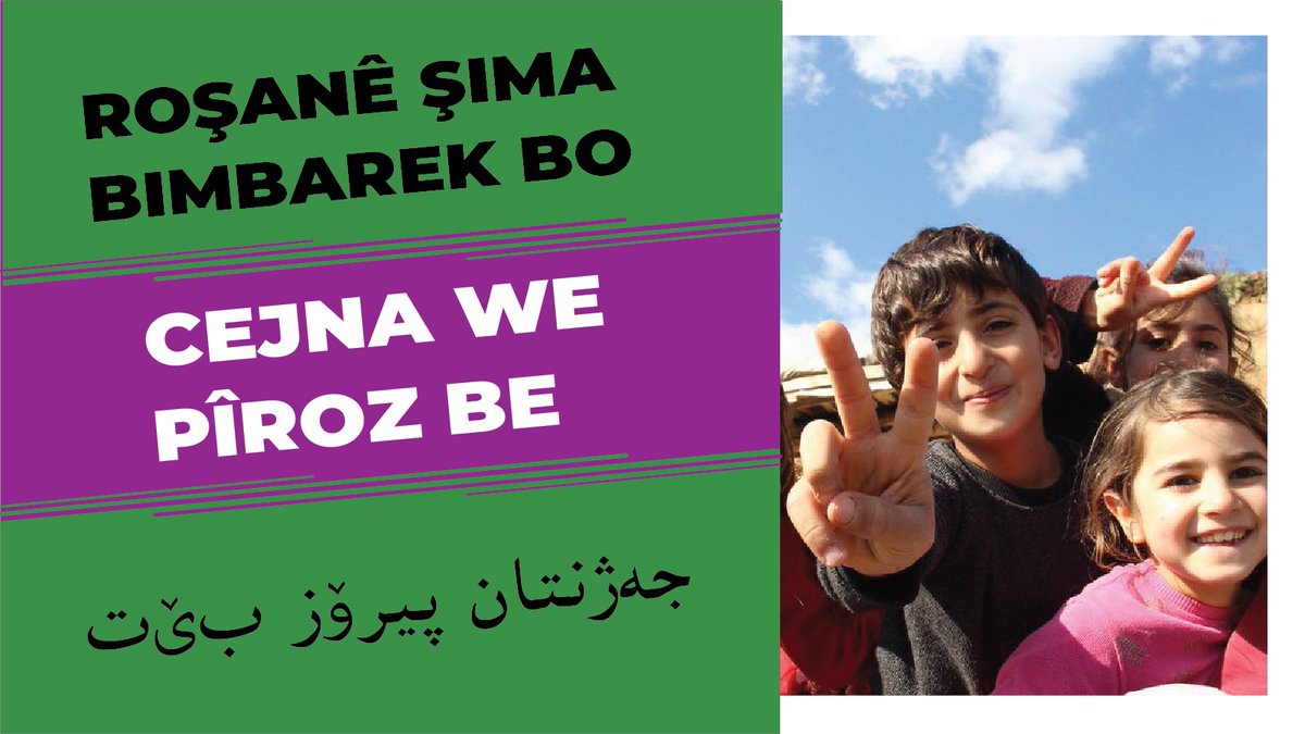 Roşanê şima bimbarek, emrê şima derg bo. Ma peroyî roja azadan da roşanan veyn.