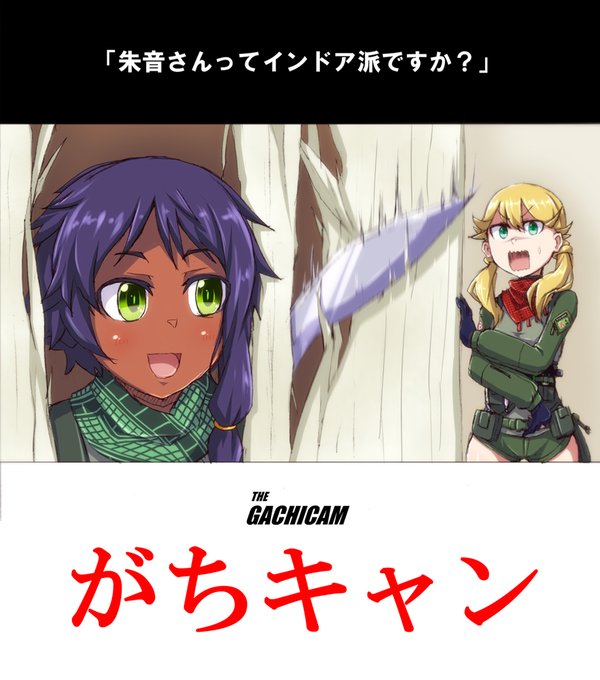 百面のゴリニンさん がハッシュタグ アリス をつけたツイート一覧 4 Whotwi グラフィカルtwitter分析