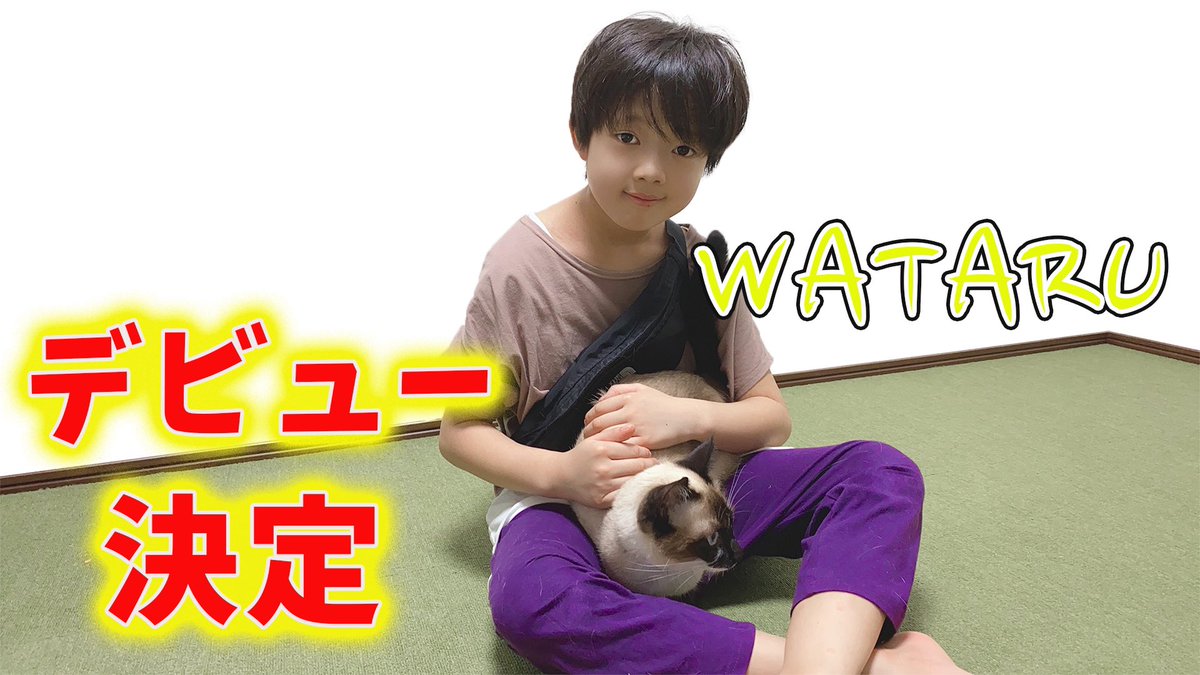 ロボットチャンネル ロボットゲームズ Kb4 右のが人気だったけど 正解は左でした わたるデビューしました 弟たけるちゃん涙のわけは T Co Vtlljjxocv Youtubeより