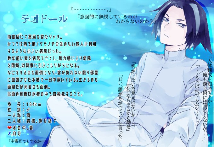 シャチのtwitterイラスト検索結果