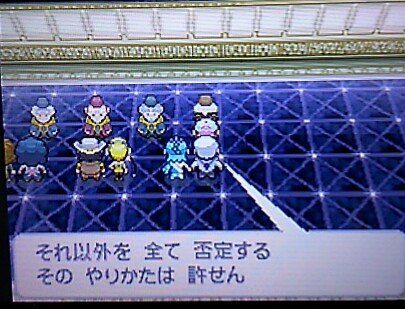 ポケモン名言