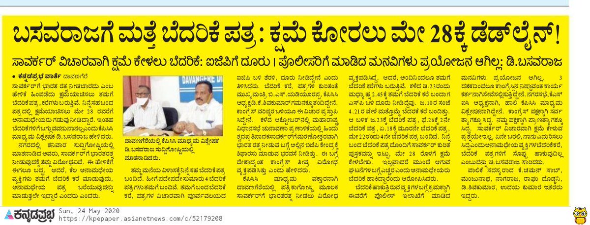 dbasavaraj22's tweet photo. https://t.co/vwivths0LE