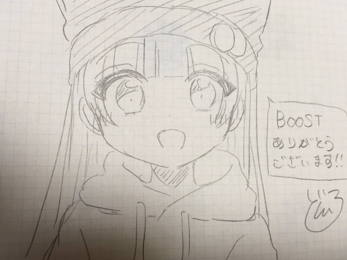しーちゃん 