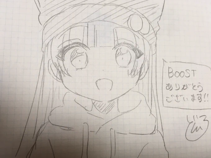 しーちゃん 