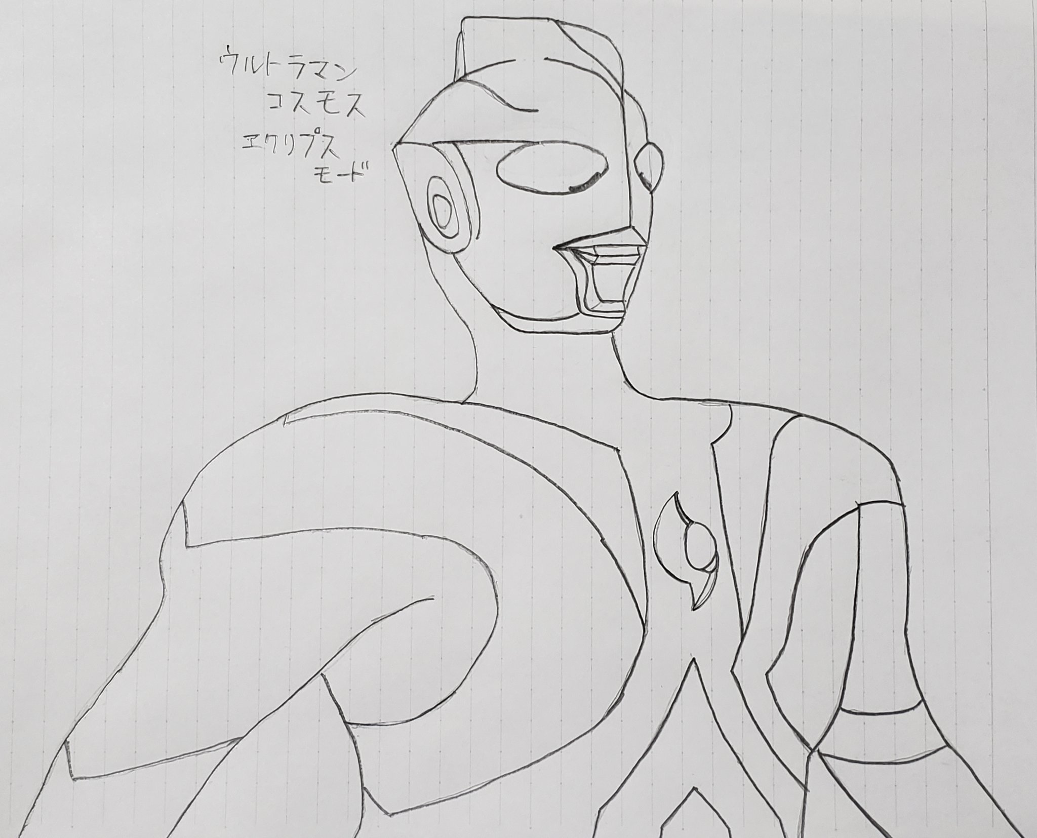 Oni リアル系イラスト描いた ゝ Lt 初めてのエクリプスモード T Co 2ssraotku6 Twitter