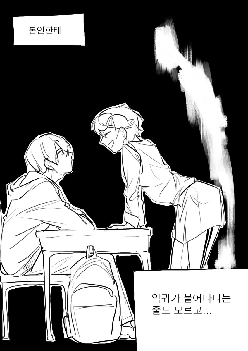 ghoeun44's tweet photo. 오컬트 헤테로.. 아직안사귈때
시간날때마다 그립니다..🥰 그리고 컴그림 솔직히 기력 에바라서 다음부터 손그림으로 그릴거임 
#rt당_이야기를_이어간다 <미안하다 해시태그는 관심받고싶어서 올렸다.. https://t.co/QcPSzgXyix