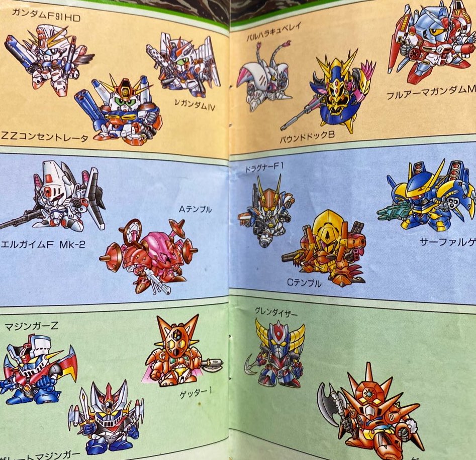 ট ইট র へらぶな 修羅ポイント5 Sdキャラアレンジ この作品用にアレンジされたsdキャラクターが山ほどいる 主役格やレギュラー雑魚はもちろん 作中のいち雑魚キャラに至るまでゲーム出てくるキャラクターはカッコいいアレンジをなされており大変贅沢 バトル