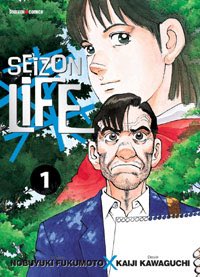 Seizon Life de Kaiji Kawaguchi(encore) raconte l’histoire d’un homme malade sur le point de se suicider qui reçoit un coup de fil lui disant qu’on a retrouvé le corps de sa fille disparue depuis 15 ans, avant de mourir, il doit à tout prix retrouver son assassin. Anime 