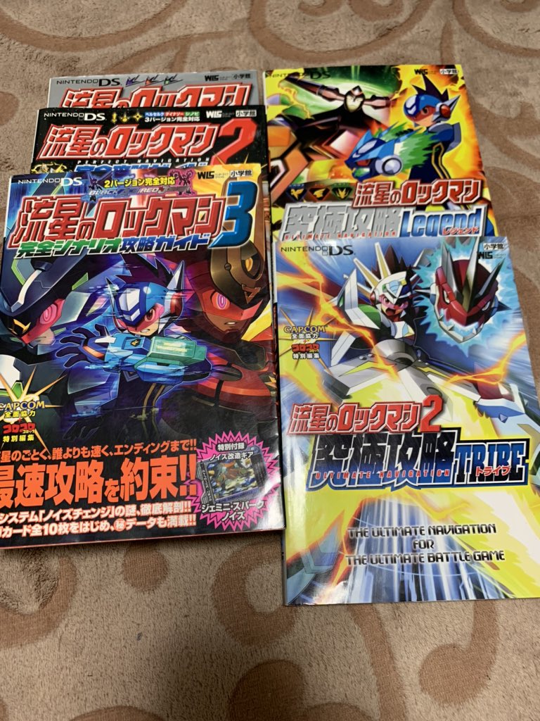 ロクメガ ロックマンゼロ 何気なく見てて思ったけど 攻略本のタイトルロゴ 専用に作り込まれてるのがわかる 攻略本に専用のロゴがあるのって 他のロックマンシリーズにもあったのだろうか 収集して見比べてみたいものだ ロクメガ ロックマンゼロ 何気なく見てて思ったけど 攻略本のタイトルロゴ 専用に作り込まれてるのがわかる 攻略本に専用のロゴがあるのって 他のロックマンシリーズにもあったのだろうか 収集して見比べてみたいものだ