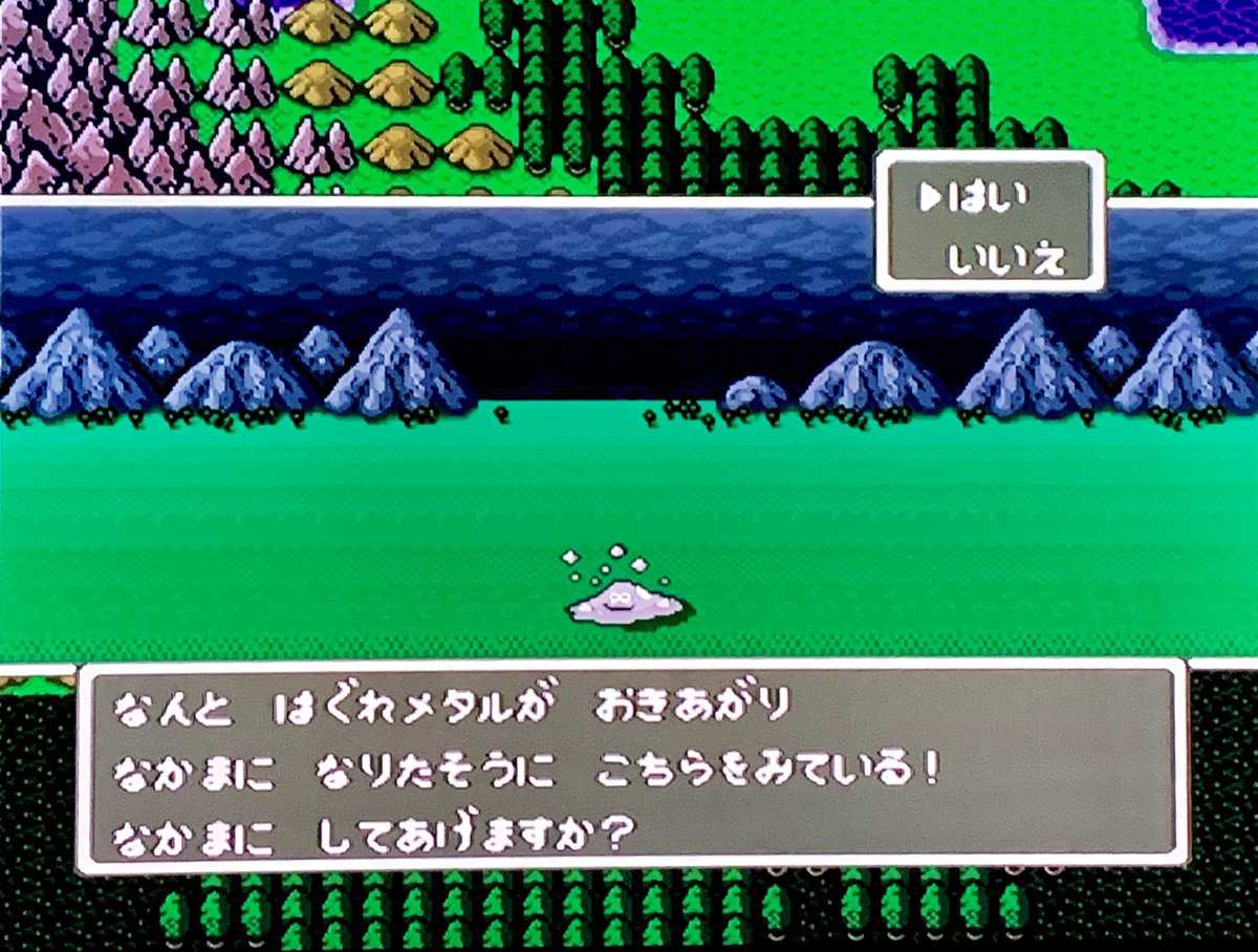 カーくん در توییتر ドラゴンクエスト Sfc 3匹目のはぐれメタル ゆうぼう を仲間にする はぐメタパーティーは壮観だね